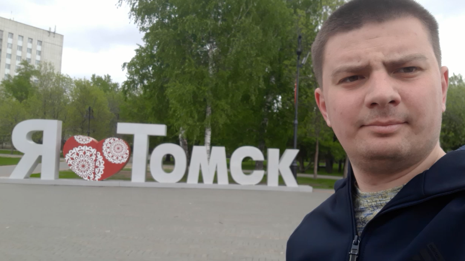 Travel to: "Томск"
