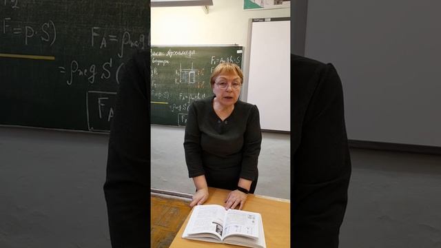 Закон Архимеда