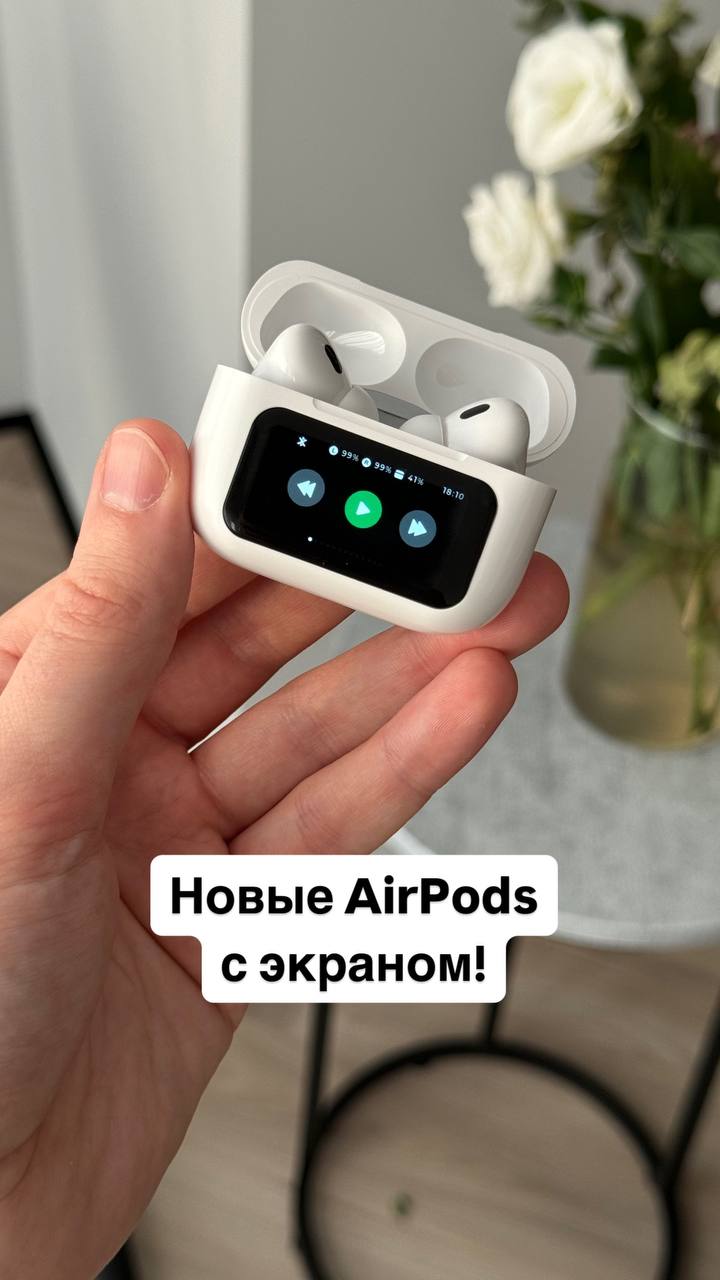 AirPods с экраном!