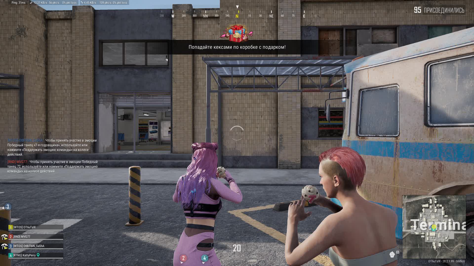 Pubg Battlegrounds