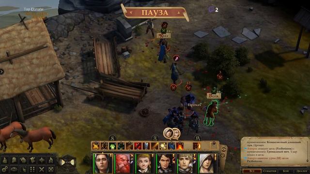 Прохождение Pathfinder Kingmaker - Часть 5 (запись с твича)