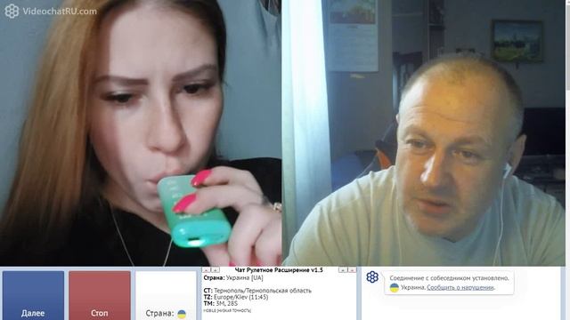 Эх девчонки