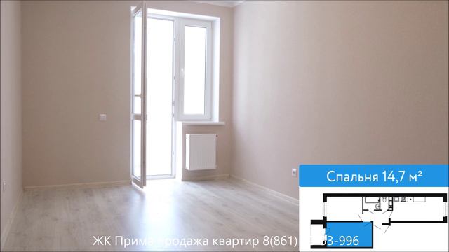 ЖК Прима в Краснодаре. Лучшие квартиры в ЖК Прима с ипотекой от 3%