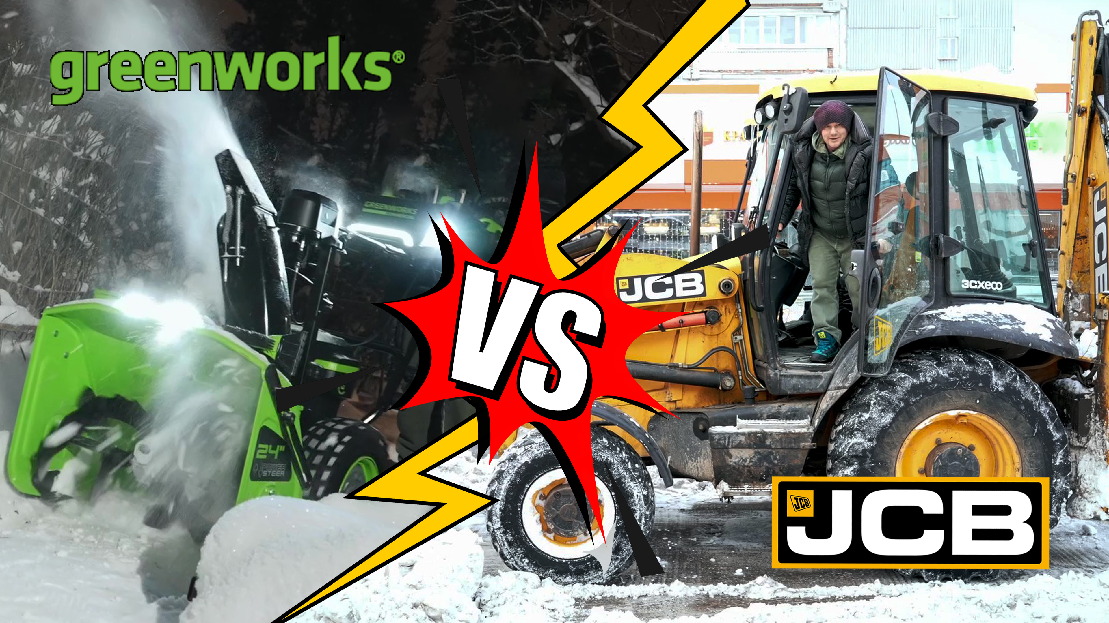 ОБЗОР НА АККУМУЛЯТОРНЫЙ СНЕГОУБОРЩИК Greenworks Commercial. + JCB