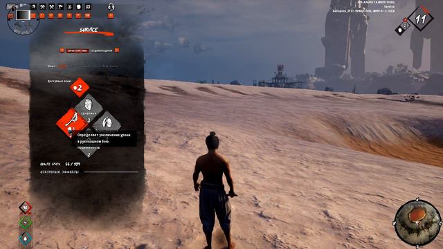 Last Oasis Первый взгляд на игру. С чего начинается игра.