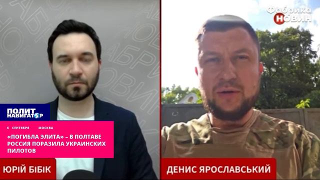 Во время удара по военному учебному центру в Полтаве погибли не только специалисты РЭБ, но и пилоты