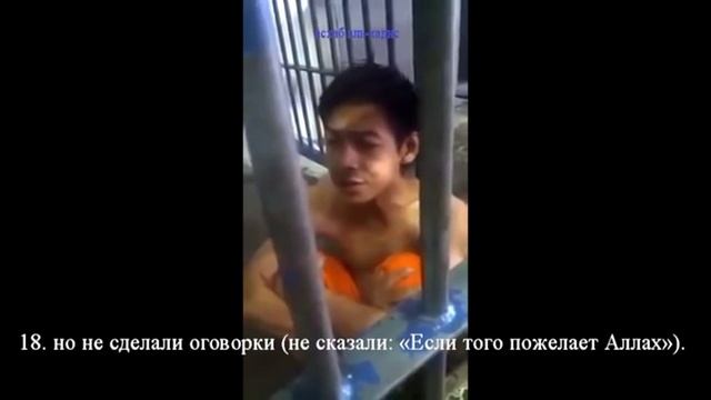 Юноша- хафиз в тюрьме читает КОРАН.
