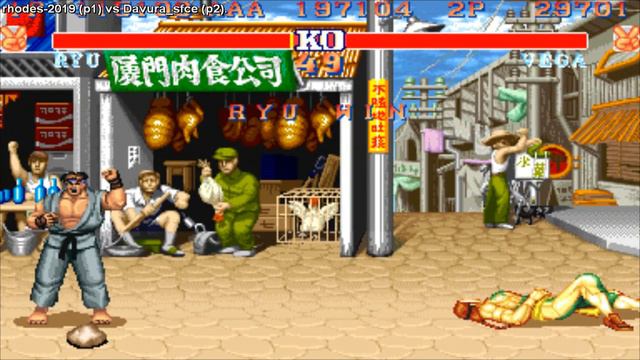 Street Fighter 2 Champion Edition sf2ce ストリートファイターII CE Fightcade ➤ rhodes 2019 vs Davura sfce