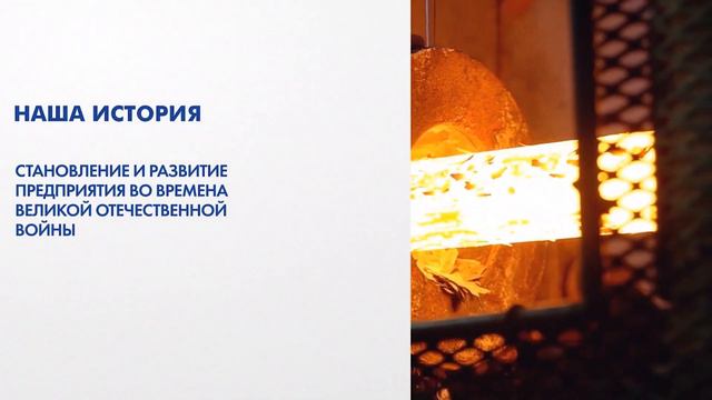 Презентационный ролик - Открытое акционерное общество «Магнитогорский метизно-калибровочный завод»