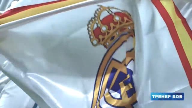 Проблемы Мадридского Реала