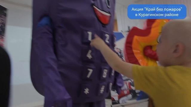 Деятельность КГКУ "Противопожарная охрана Красноярского края"