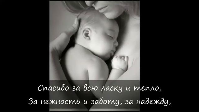 Мамам