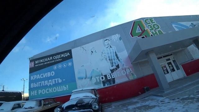 Зимнее солнце. Много дел надо сделать. Ефиму пришел новогодний костюм. Купили свинину.
