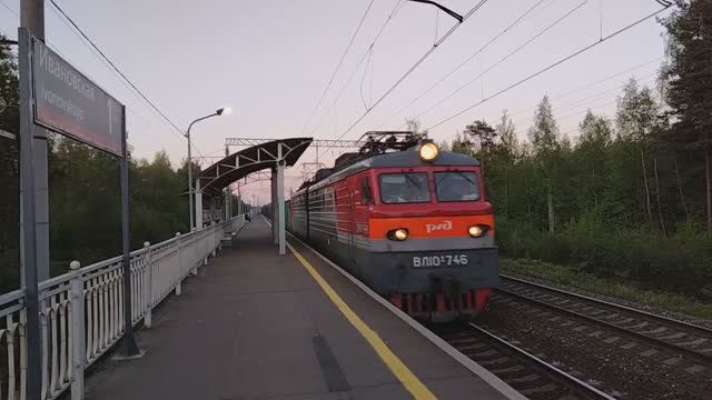 ВЛ10У-746 с грузовым поездом проследует Ивановскую майским вечером