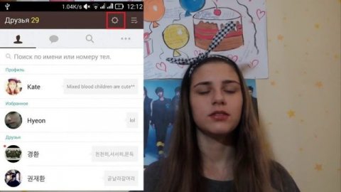 Общение с корейцами #2 / Что такое KakaoTalk и как им пользоваться | Kate Udova