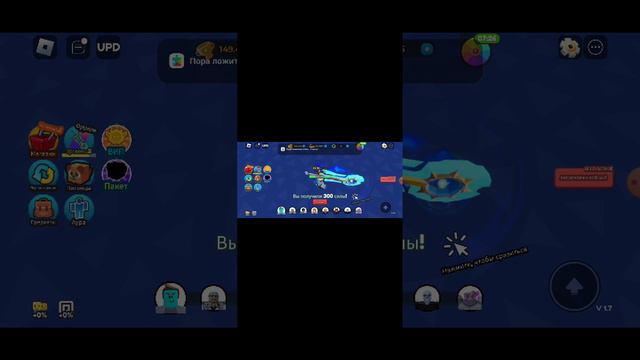 ПРОХОЖДЕНИЕ 2 ЯРУСОВ