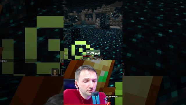 Minecraft. Анекдот 36