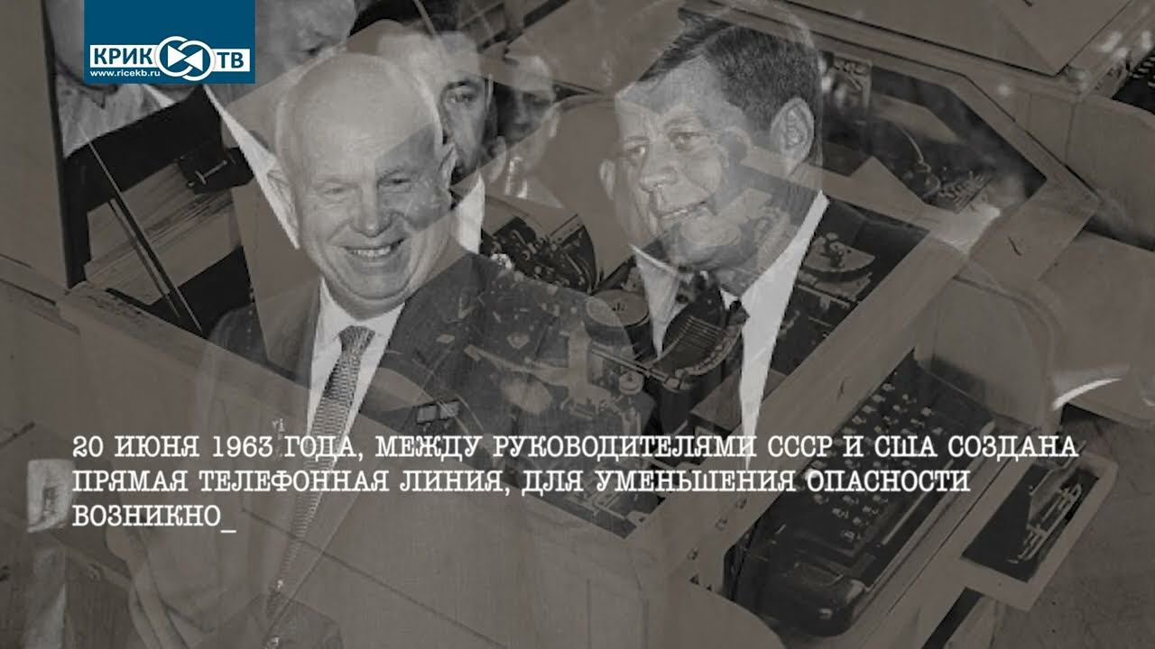За 60 секунд о нашей истории, 25 неделя 2023 года