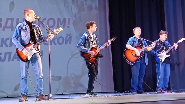 группа "Горизонт"