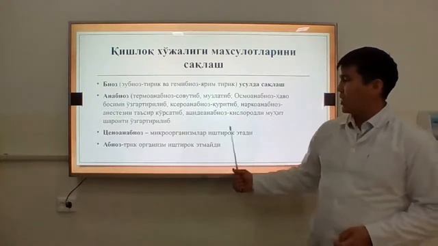 Meva-sabzavotlarni saqlash
