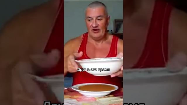 Тарелочка супа