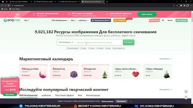 ИСХОДНИКИ! ГДЕ ИСКАТЬ И ОТКУДА Я ИХ БЕРУ