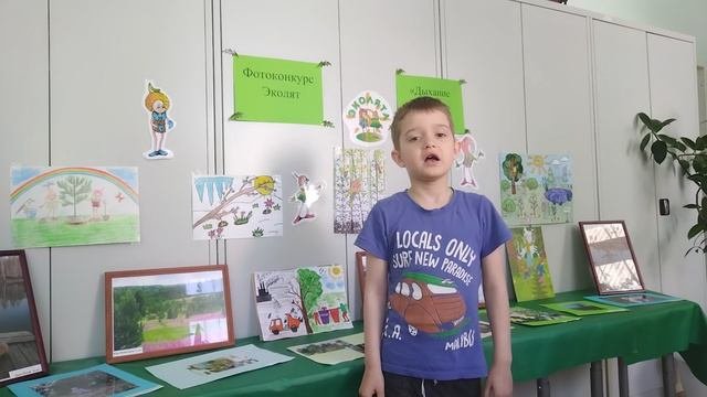 И. Трофимова Берегите природу читает Григорьев Матвей