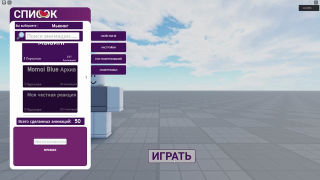 настоящий сигма