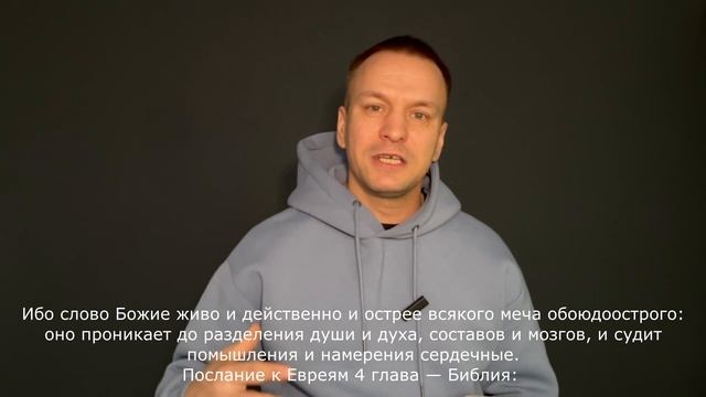 Возьми свой меч.