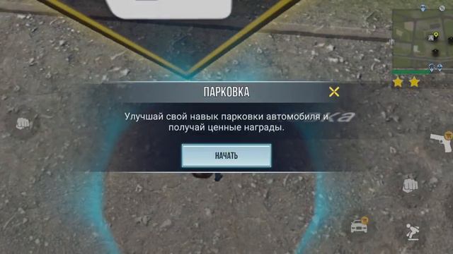 как получить деньги в мадаут 2  MadOtu 2