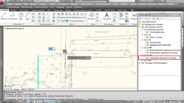 AutoCAD Сквозное проектирование HD720