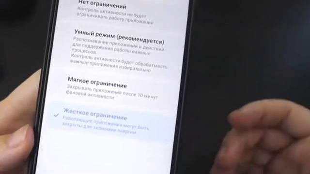 Если твой смартфон быстро садиться сделай вот так