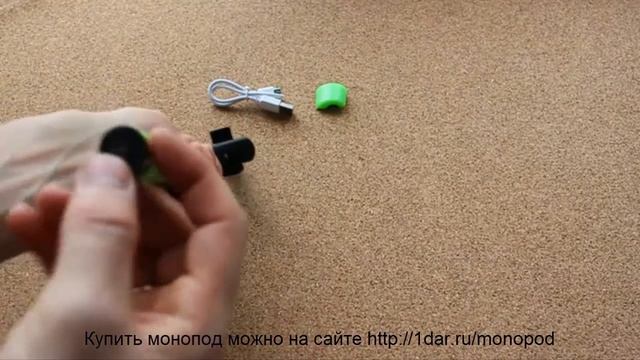 Монопод или селфи-палка - видеообзор. Классная штука!