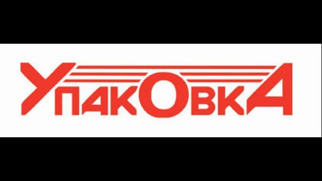Отзыв "ООО Упаковка" об оптимизации бизнес-процессов с компанией Exilem
