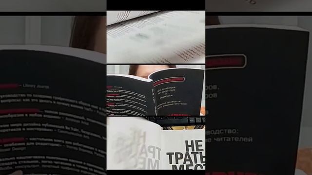 Книги  Редактируем дизайном