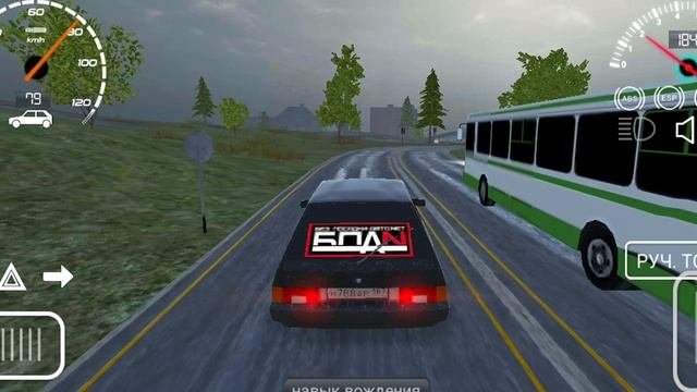 Russian car driver hd se part 2
