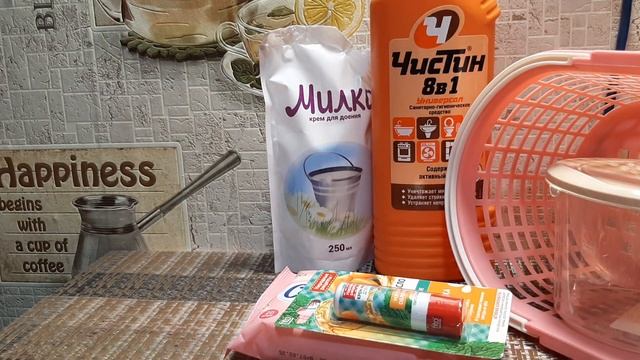 Обзор моих небольших покупок из магазина ФИКС ПРАЙС