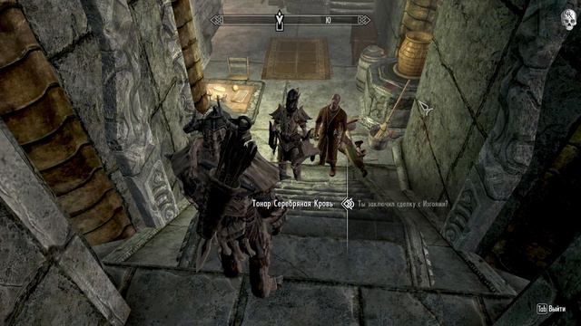 Skyrim LEGENDARY EDITION Прохождение часть 48