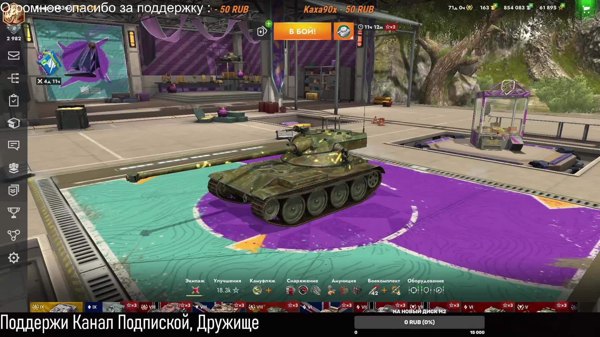 Катаем на лайтах