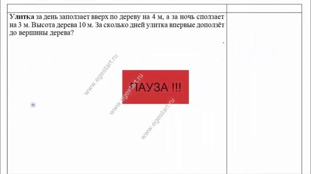 №20  Задачи