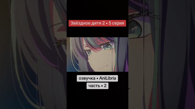 Звёздное дитя_3