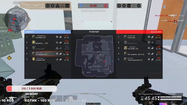 С днём рождения Варфейс | 11 лет Warface  #WARFACE 💜 Осторожно МАТ!