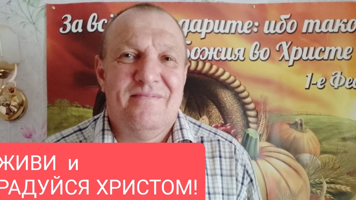 ПЕРСПЕКТИВНОЕ СЛУЖЕНИЕ! Деяния Апостолов 16:1-10