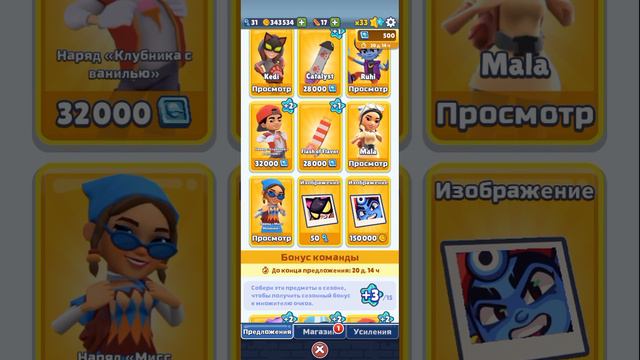 НОВЫЙ ОФИГЕННЫЙ СЕЗОН
В САБВЕЕ!!
