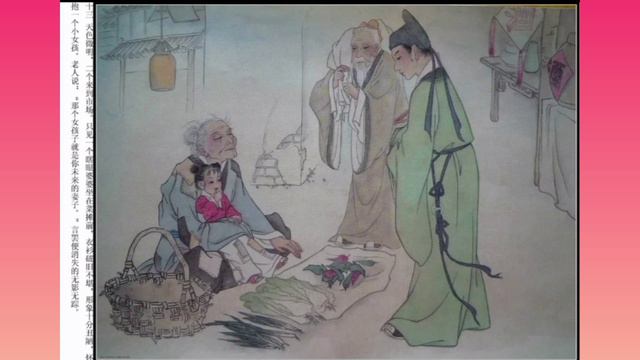 Легенда Нить Судьбы.