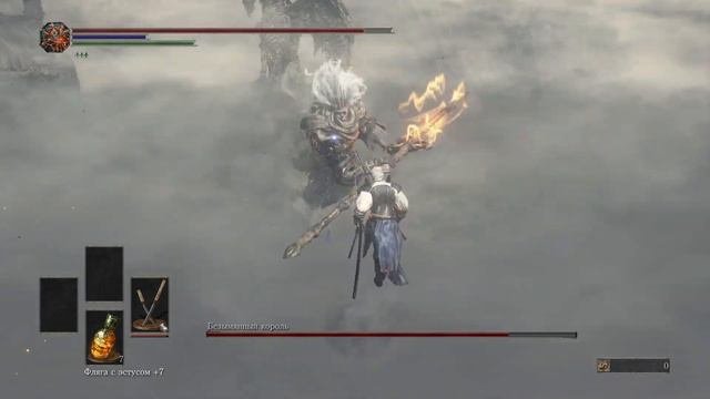 DARK SOULS III: Ноунейм какой то