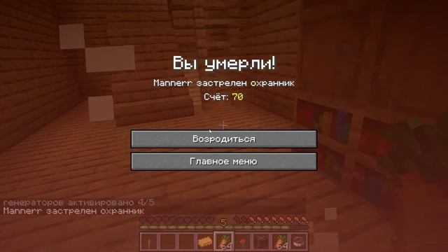 ПОБЕГ ИЗ ДОМА (Minecraft: прохождение карты)