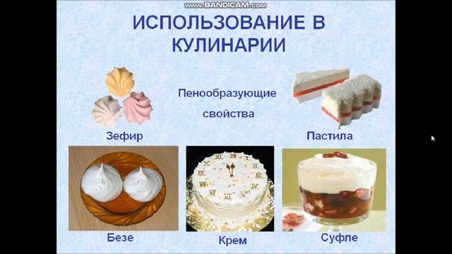 #Видео урок  КГУ АТК7 Блюда из яиц