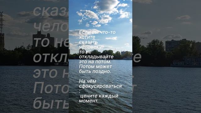 Совет от Вселенной 30.07.2024 ☀✨👁🙏😌