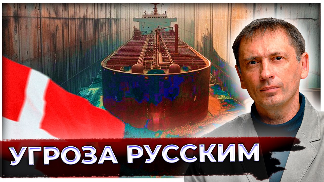 Датчане пригрозили закрыть свои узкие проливы для русских танкеров, лишив Москву 60% экспорта нефти